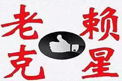 企业破产，债务偿还责任归属？